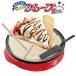  free shipping marion crepe .. crepe shop san crepe roaster re-p Manufacturers sweets easy operation easy cookware desk kitchen consumer electronics Home party crepe 