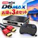 [ выгодный 3 позиций комплект ]DIGIBOX D6 MAX Android TV BOX 4GB 64GB Wi-Fi 6 8K HDMI кабель Mini клавиатура имеется 