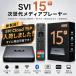 SVI Cloud 15P маленький .15P Android TV Box Android14 4K соответствует Wi-Fi6 Bluetooth5.4 Smart TV box 