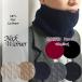  cashmere 100% cable pattern neck warmer knitted man woman cable braided men's snood lady's protection against cold thickness stylish 