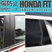 �y�݊��i�z HONDA �z���_ FIT �t�B�b�g �n�C�u���b�h �T�C�h�s���[�J�[�{���� �X�e�b�J�[ GK�n GP�n 2014-2018 ���u���b�N�T�C�h�s���[ �֘A�摜1