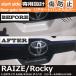�y�݊��i�z �g���^ ���C�Y �_�C�n�c ���b�L�[ 200�n/210A�^ TOYOTA RAIZE DAIHATSU ROCKY ��p�݌v ���A�Q�[�g�n���h���J�o�[ ��p�f�U�C�� ���h�~ �A�N�Z�T���[ �֘A�摜4