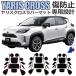 �y�݊��i�z �g���^ �V�^YARIS �����X�N���X �p�[�c �A�N�Z�T���[ �����p�[�c ��p�݌v �h�����N�z���_�[ �R���\�[�� ���o�[�}�b�g