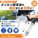 �I�C�� ���� �G���W�� �I�C�� �蓮�� �蓮 �I�C�� �|���v �蓮 �I�C���t�F���[ ���ˊ�^�C�v �I�C�������p ���o�ʊm�F �L�b�g