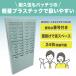 �^�C���J�[�h�z���_�[ �^�C���J�[�h���� ���b�N �^�C�����R�[�_�[ �^�C���J�[�h���[BOX 24�l�p �����p�i���[ �Ǌ|�� �X�J�C�u���[ �΃O���[�� �֘A�摜4