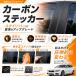 �y�݊��i�z �g���^ �v���E�X 60�n 5��� TOYOTA PURIUS �T�C�h�s���[ �O�� �p�[�c �A�N�Z�T���[ �X�e�b�J�[ ���A�m�u �s���[ ���h�~ �h���X�A�b�v �֘A�摜5
