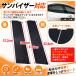 �y�݊��i�z �g���^ �v���E�X 60�n 5��� TOYOTA PURIUS �T�C�h�s���[ �O�� �p�[�c �A�N�Z�T���[ �X�e�b�J�[ ���A�m�u �s���[ ���h�~ �h���X�A�b�v �֘A�摜4