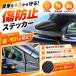 �y�݊��i�z �g���^ �v���E�X 60�n 5��� TOYOTA PURIUS �T�C�h�s���[ �O�� �p�[�c �A�N�Z�T���[ �X�e�b�J�[ ���A�m�u �s���[ ���h�~ �h���X�A�b�v �֘A�摜3