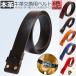  cow leather original leather oil leather buckle for exchange belt exchange for belt men's lady's casual business width 40mm correspondence length 115cm