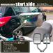 �y�݊��i�z �o�C�N �~���[ �I�[�g�o�C �V���[�g ���� �C�� ���E�Z�b�g 10mm CB400SF PCX ��V���o�[ ���b�L �X�N�G�A�[ �֘A�摜5