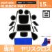 �y�݊��i�z �g���^ �V�^ �����X�N���X ���� �A�N�Z�T���[ �p�[�c ���h�~ �J�^�J�^���h�~ ��p�݌v ���o�[�}�b�g �N���X�t�� ����