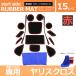 �y�݊��i�z �g���^ �V�^ �����X�N���X ���� �A�N�Z�T���[ �p�[�c ���h�~ �J�^�J�^���h�~ ��p�݌v ���o�[�}�b�g �N���X�t�� ����