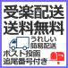 �x���g �傫���T�C�Y �����O�x���g �x���g�o�b�N�� �����\ �o�b�N�� �Ή� �����Y ���f�B�[�X �A�����J�� �r���e�[�W  �t�F�C�N���U�[ 38mm �֘A�摜3