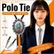  галстук Polo Thai BORO плитка -p Thai мужской женский аксессуары модный ko-tine-to цветочный узор серебряный серебряный длина круг форма 