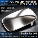 �X�e�����X �o�b�N�� ���� �o�b�N���̂� �x���g �V���o�[ 40mm �����Y �J�E�{�[�C �A�����J�� �r���e�[�W ����X�N�G�A
