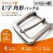 �X�e�����X U�^�p�` �o�b�N�� ���� �o�b�N���̂� �x���g �V���o�[ 40mm �����Y �J�E�{�[�C �A�����J�� �r���e�[�W �X�N�G�A