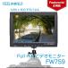 FEELWORLD FW759 HD ビデオモニター1280 x 800 IPS HDMI オンカメラフィールドモニター キャノン、ソニー、FPV etc.