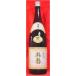 . лет . Рождество подарок японкое рисовое вино (sake) . весна Special .1800ml× 1 шт. . праздник .. внутри праздник .. ответ приветствие подарок подарок . день рождения новое здание праздник сердце только 