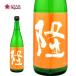  День почитания пожилых людей подарок японкое рисовое вино (sake) ограниченный товар . дзюнмаи сакэ большой сакэ гиндзё гора дуть Hyogo гора рисовое поле .45% 720ml. праздник .. внутри праздник .. ответ приветствие подарок подарок . день рождения новое здание праздник сердце только 