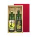  Halloween подарок shochu .. сравнение комплект 900ml× 2 шт рекомендация Okinawa кроме бесплатная доставка Miyazaki префектура shochu . море каштан небо . соба shochu каштан shochu . праздник ..... день рождения подарок 