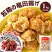  дракон рисовое поле ..1kg Tang .. говядина Momo карри айнтопф 200g для бизнеса рефрижератор замороженные продукты курятина гарнир .. данный бедренное мясо плита удобный Tang .. простой кулинария ежедневное блюдо 