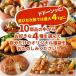 �Ⓚ�H�i ������ �H�i �I�ׂ� ���� �n���o�[�O �`�[�Y�C�� �����W���� �Ⓚ �����`�J�c ���c�q �Ē� �`�[�Y�J�c ���[�X�g�|�[�N �z������ ���l�� �������� ���� �֘A�摜1
