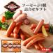  gift Rome iya sausage 4 kind ... assortment 470g free shipping oh ..u inner domestic production pork Mother's Day Father's day present ham Bon Festival gift 