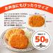 �k�C���R���b�P ���� �����W���� 36��(6���~6��) �Ⓚ�H�i �Ɩ��p �Ⓚ ���y�� ���ٓ� ������ �����`�� �R���b�P ������ ���܂� ����� �������� ���� �֘A�摜4
