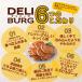 �`�[�Y�C���n���o�[�O �����W���� 5�� 450g ������ �Ⓚ ��z �Ⓚ�H�i �Ɩ��p �Ⓚ�H�i ���ٓ� ������ �����W�ŉ��߂邾�� �Ⓚ�y�� �����`�� �d���� ���� �֘A�摜2