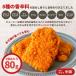 �t���C�h�`�L�� ���Ȃ� 20�� 1.6kg  �`�L�� �I�[�h�u�� �� ���g�� �{�� ���ٓ� ������ �Ⓚ�H�i �Ɩ��p �Ⓚ�y�� �g���� ��e�� ���܂� �y�� ���� �֘A�摜1