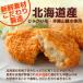 �R���b�P �k�C�� �Z�b�g 36�� ���� �J���[ �������� �l���� �����W���� �Ⓚ�H�i �Ⓚ ���ٓ� ���܂� ������ ���y�� �Ⓚ�H�i �Ɩ��p ���� �֘A�摜3