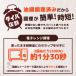 �R���b�P �k�C�� �Z�b�g 36�� ���� �J���[ �������� �l���� �����W���� �Ⓚ�H�i �Ⓚ ���ٓ� ���܂� ������ ���y�� �Ⓚ�H�i �Ɩ��p ���� �֘A�摜5