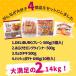 �Ⓚ�H�i �n���o�[�O �����W���� �`�L�� ���g�� ����т� �����O �E�C���i�[ �n�b�V���|�e�g 4�� �Z�b�g 2.1kg �Ⓚ���� ���ٓ� �ȒP���� �M�t�g �H�i �� ���� �֘A�摜1