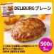 �Ⓚ�H�i �n���o�[�O �����W���� �`�L�� ���g�� ����т� �����O �E�C���i�[ �n�b�V���|�e�g 4�� �Z�b�g 2.1kg �Ⓚ���� ���ٓ� �ȒP���� �M�t�g �H�i �� ���� �֘A�摜2