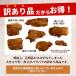 �󂠂� �؊p�� 470g �p�� �[���� �ύ��� �`���[�V���[ �� ���� �ؓ� �؂΂� ������ ���y�� ���܂� �ȒP���� �Ⓚ�H�i ��A�� �Ⓚ�y�� ���� �֘A�摜2