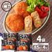 men chikatsu16 шт (4 штук ×4 пакет ) 1 шт 85g ламинария . men chikatsu плита кулинария местного производства капуста курятина замороженные продукты замороженные продукты простой кулинария .. данный рефрижератор ежедневное блюдо ежедневное блюдо гарнир . отправка 