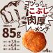 �����`�J�c 4�� 1��85g ���Ԃ������`�J�c �����` �����W���� ���Y �L���x�c �{�� �Ⓚ�H�i �H�i ���ٓ� �y�� ������ ���� [���������i�Ɠ����w���ő���0�~] �֘A�摜2