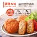�����`�J�c 4�� 1��85g ���Ԃ������`�J�c �����` �����W���� ���Y �L���x�c �{�� �Ⓚ�H�i �H�i ���ٓ� �y�� ������ ���� [���������i�Ɠ����w���ő���0�~] �֘A�摜4