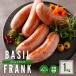  базилик Frank 1kg ах .. non затонированный для бизнеса большая вместимость замороженные продукты трава hot собака свинина u внутренний сосиски . покупка 