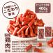 �󂠂� �J���p�X 400g(200g�~2) �|�C���g���� �����p �Ɩ��p �킯���� ���Y �{�� �ؓ� ���܂� �������� ���� ����� �M�t�g �퉷 ���H �����i�Ɠ����s�� �֘A�摜1