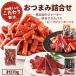  чёрный шерсть мир корова вяленое мясо 30g говядина вяленое мясо 40g(20g×2) есть перевод karu Pas 200g отметка .. экономичный для бизнеса местного производства курятина свинина закуска бесплатная доставка другой товар . включение в покупку не возможно 