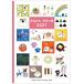 [2027 год версия ] высота . книжный магазин простой *....38(2027) 2026 год 12 месяц начало ske Jules . dia Lee we k Lee неделя предположительно неделя управление man s Lee 
