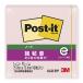 s Lee M post ito чуть более склеивание Note пастель цвет 654SS-RPP
