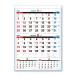  New Japan календарь 2026 год календарь 9 10 9 2 месяцев удобный ...53×38cm CL-671