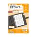  Ray mei глициния . блокнот органайзер заправка 2026 год A5 ключевое слово внизу . календарь WAR2658