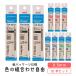 �g�ݍ��킹���R�I �W�F�b�g�X�g���[�� �{�[���y���ւ��c 0.5mm SXR-80-05 (���p�b�P�[�W�j �C���N�e��10P�A�b�v 10�{�Z�b�g �O�H���M