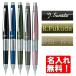  название inserting Pentel sharp авторучка десять тысяч год CIL( Kelly ) колпак тип P1035(naky)