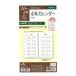  Ray mei da vinchi B6 6 дыра органайзер заправка DR26-25 2029 год 12 месяц до 4 год календарь 