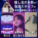 �y�V��Ȃ��_�ȂɁz �o�ዾ �R���T�[�g ���{�� 20�{ ���C�u�p �h�� �h�U �I�y���O���X ���C�u �y�� �h�[�� �X�|�[�c�ϐ� ������ ��O ���� �A�C�h�� ���� �֘A�摜5