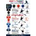 �싅 �T���h�{�[�� �v���C�I�{�[�� �g���[�j���O �s�b�`���[ �{�[�� �E�G�C�g�{�[�� �����A�b�v ���K �v�A�{�[�� �T���h�{�[�� �d�� �{�[�� �\�t�g�{�[�� �֘A�摜5
